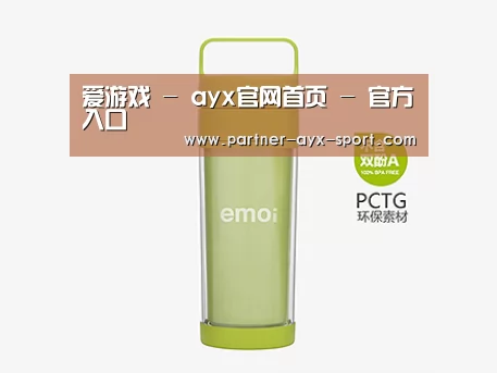 产品展示标题一