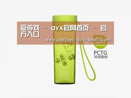 产品展示标题二