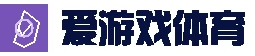 爱游戏 - ayx官网首页 - 官方入口