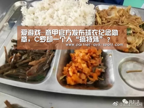 爱游戏