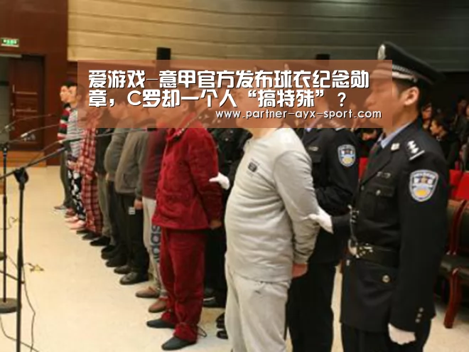 爱游戏官网