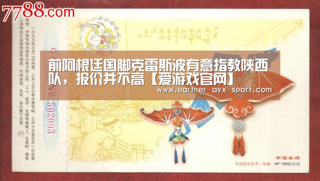 爱游戏首页