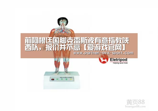 爱游戏官网