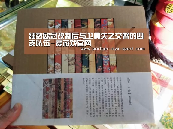 爱游戏体育