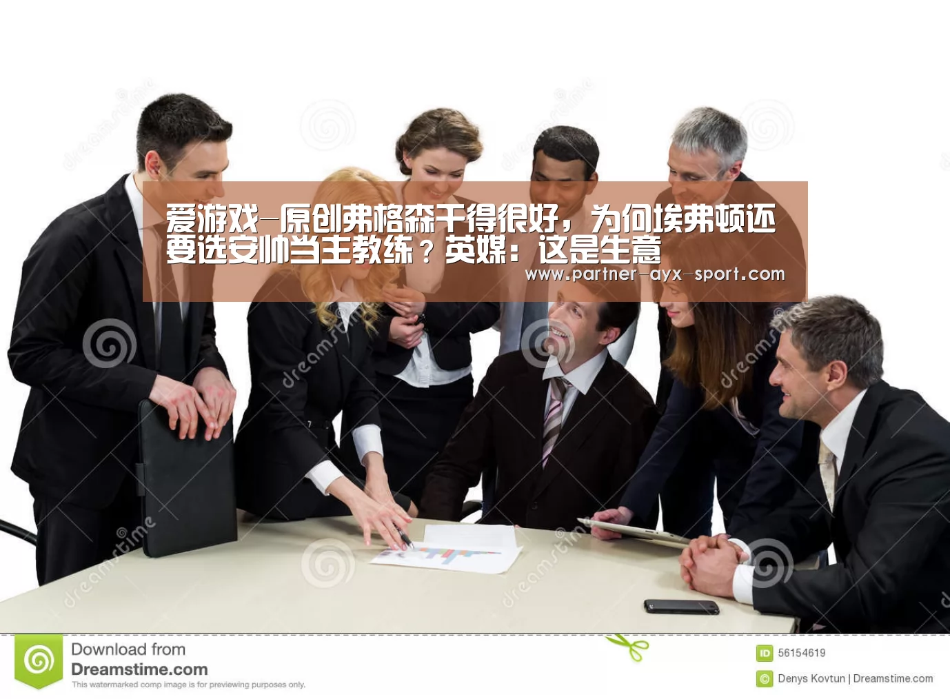 爱游戏官网
