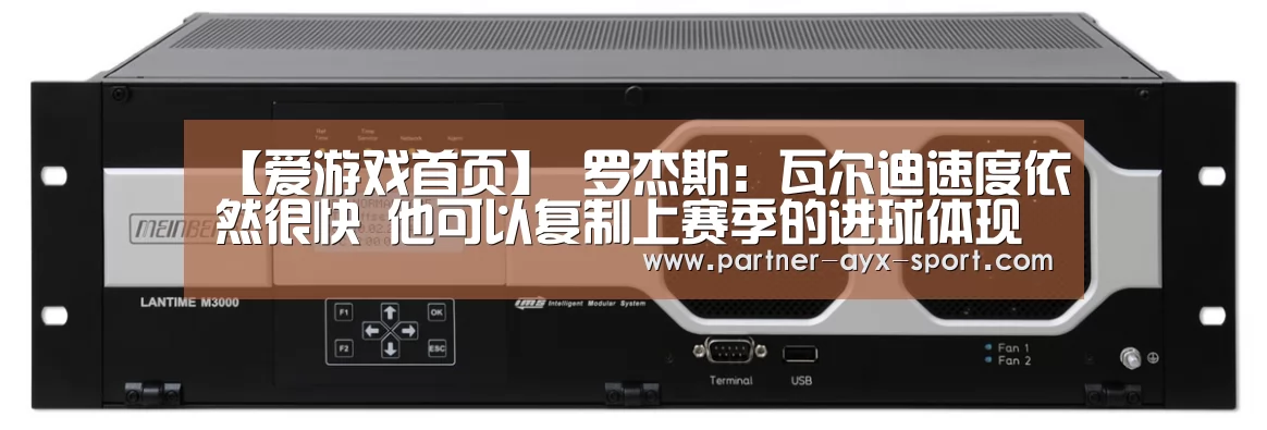 爱游戏