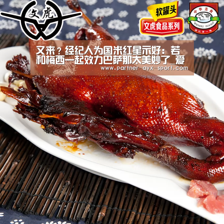 爱游戏官网