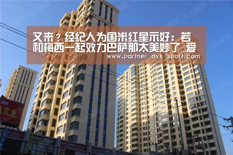 爱游戏