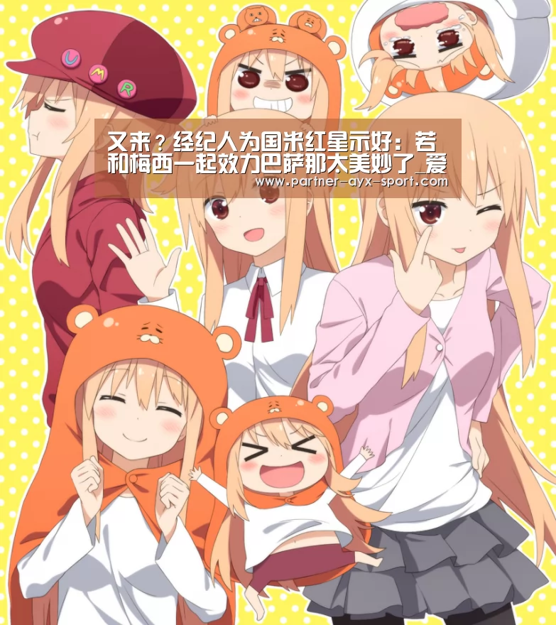 爱游戏