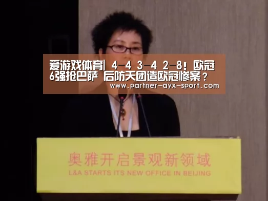 爱游戏体育