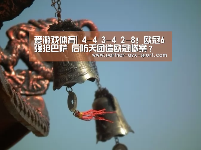 爱游戏官网