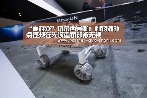 爱游戏官网