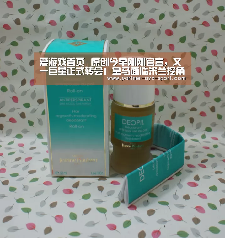 爱游戏