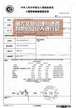 爱游戏体育