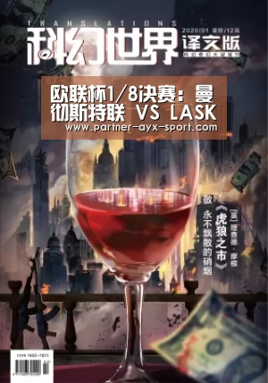 欧联杯1/8决赛:曼彻斯特联 VS LASK林茨 赛事预测-爱游戏体育(图4) 爱游戏