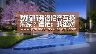 爱游戏体育