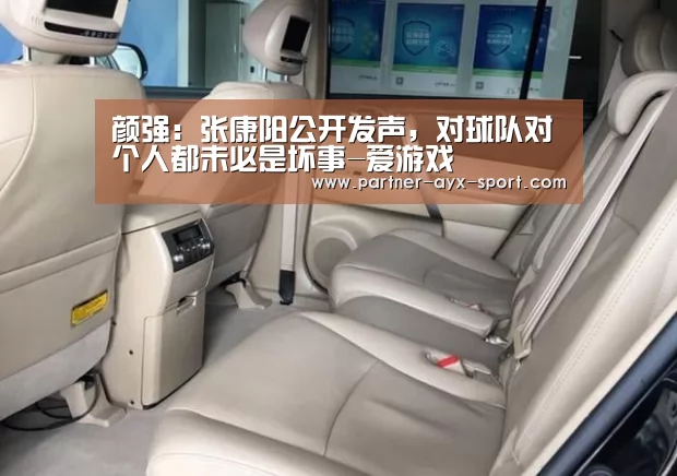 爱游戏首页