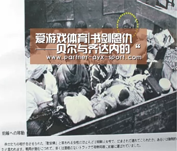 爱游戏