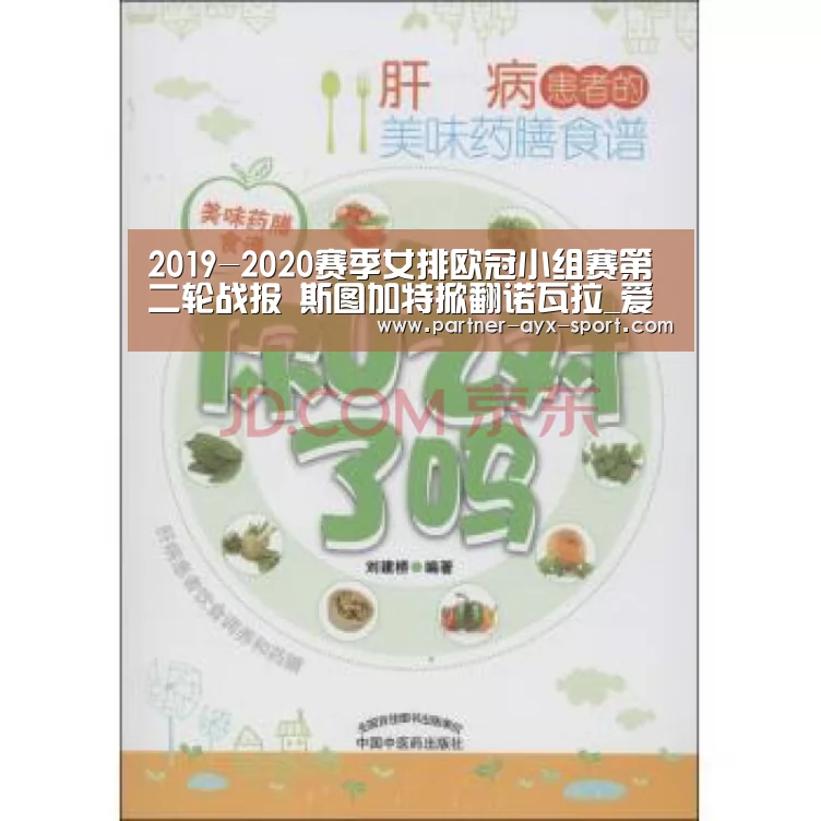爱游戏首页