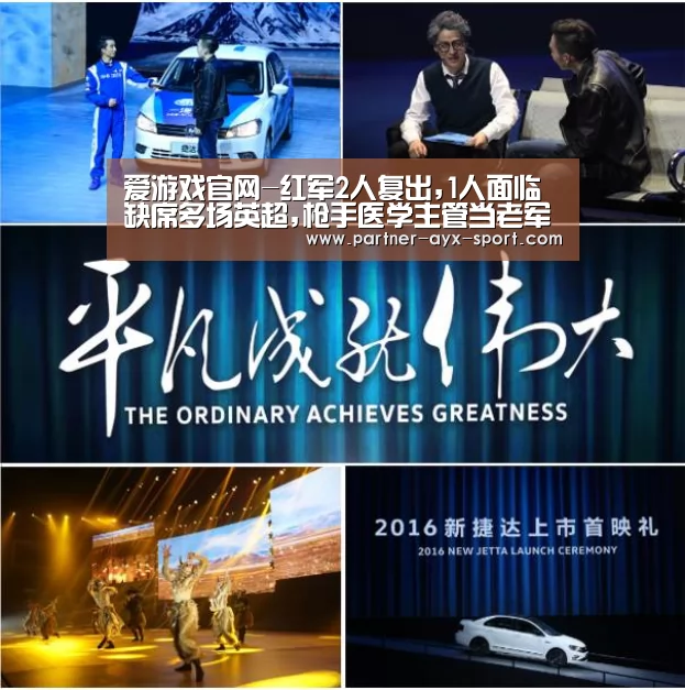 爱游戏官网