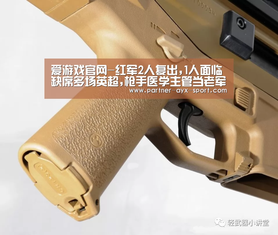 爱游戏