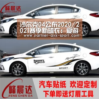 爱游戏体育