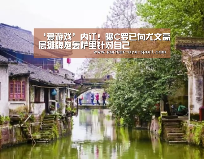 爱游戏首页