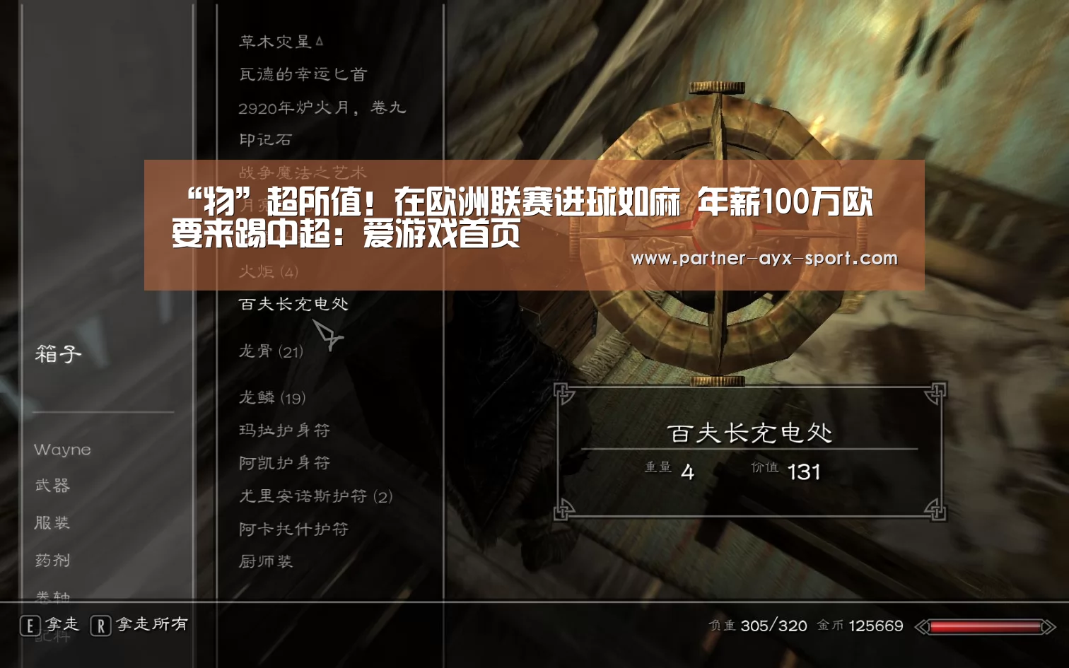 爱游戏体育