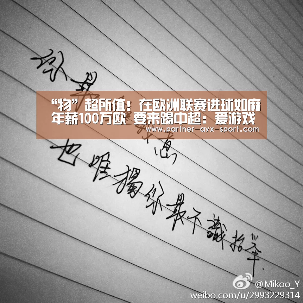 爱游戏官网