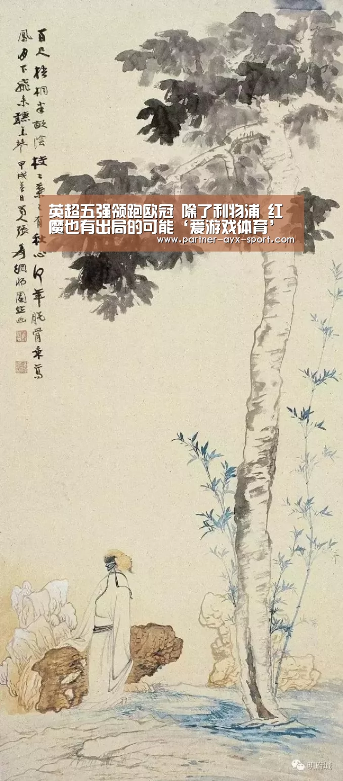 爱游戏体育