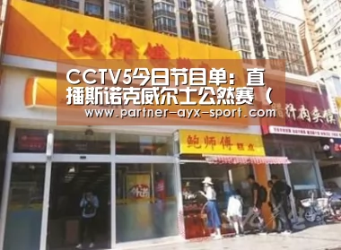 爱游戏首页