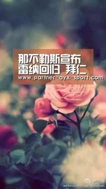 爱游戏首页