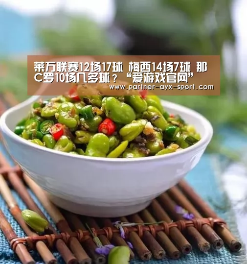 爱游戏官网