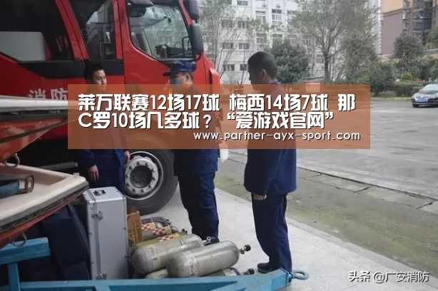 爱游戏体育