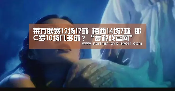 爱游戏体育