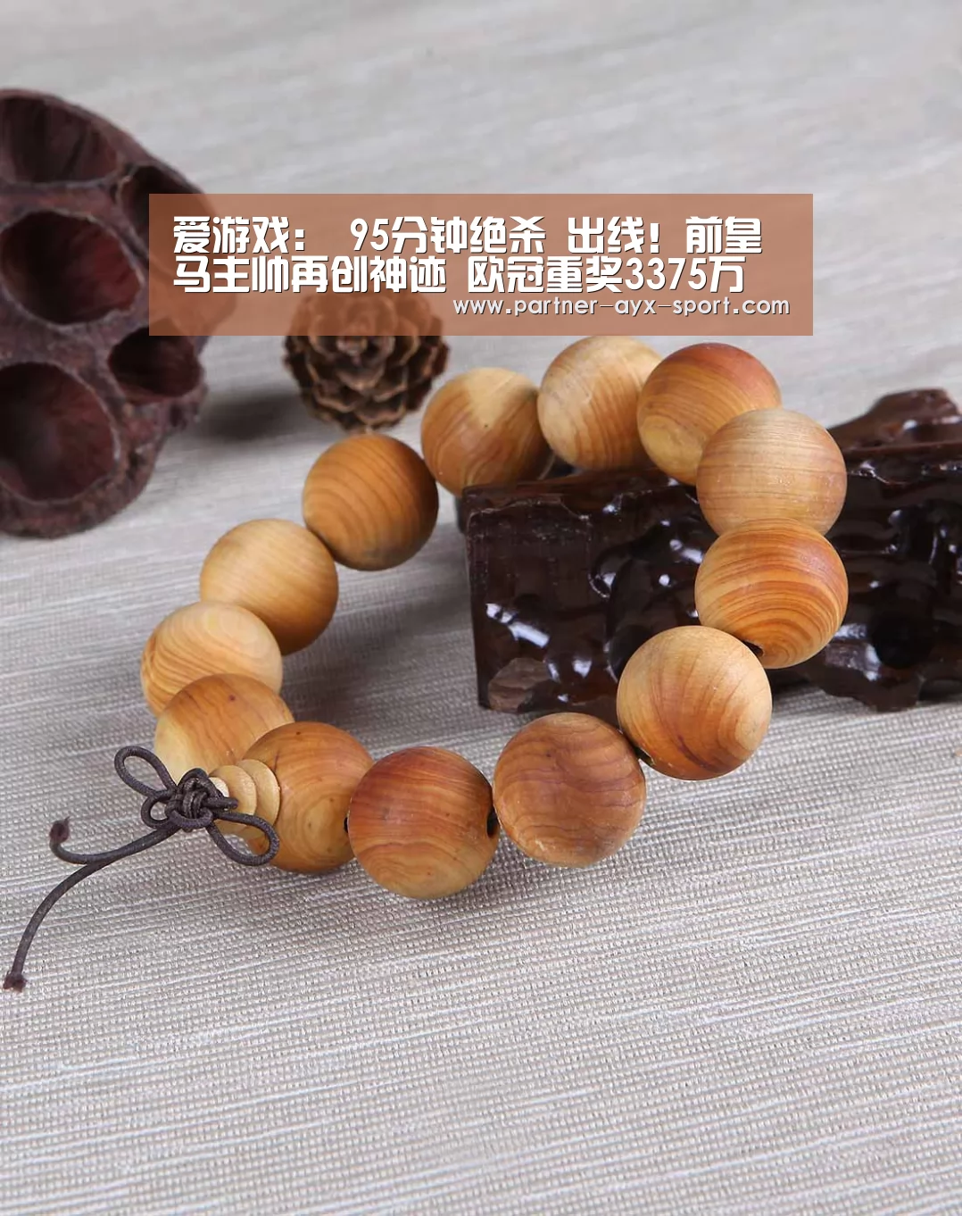 爱游戏体育